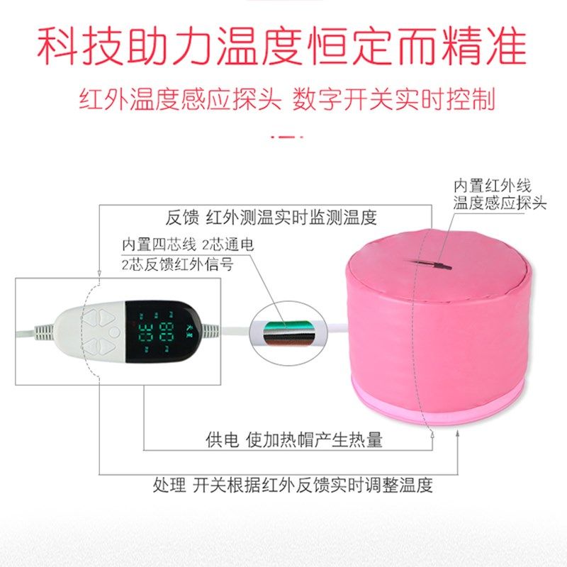 天星电加热帽发膜蒸发帽子蒸汽机焗油帽头发护理美发焗油机家用女