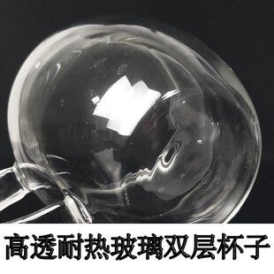 办公室玻璃水杯高透明双层带把隔热茶杯耐高温咖啡牛奶杯子