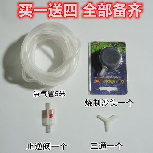 卧室可睡觉鱼缸氧气泵静音大气量打氧机加氧泵家用增氧机增氧泵