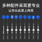 掏耳勺神耳朵器可视高清挖耳勺淘耳屎 耳屎清理神器采耳