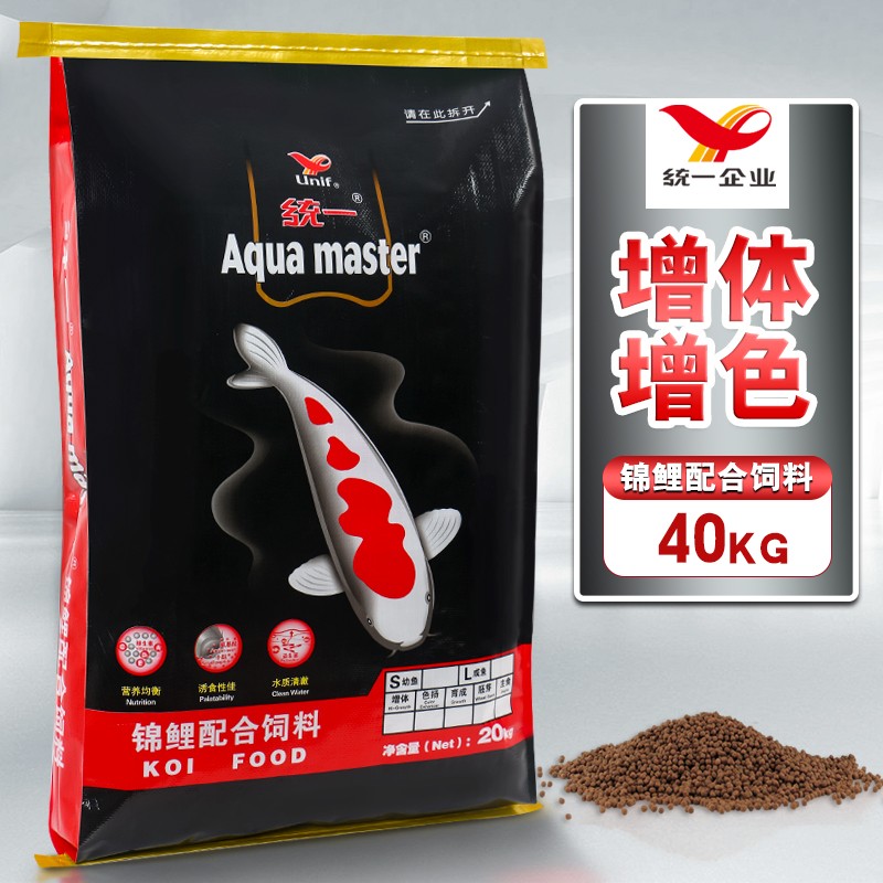 统一锦鲤饲料40斤专用鱼粮鱼食赛级金鱼通用型浮性色扬育成增体