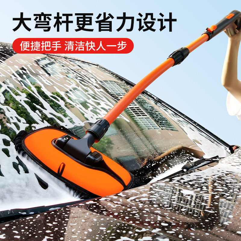 洗车拖把工具全套不伤车软毛刷子可伸缩弯杆握把式擦车洗车掸子