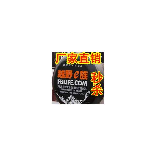 越野e族 白色备胎罩 通用 BJ40 猎豹黑金刚 可定做尺寸 加厚 包邮