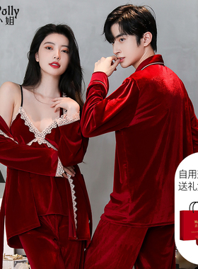 2套加厚红色睡衣情侣结婚晨袍性感冬季婚庆大码秋季高档婚用礼盒
