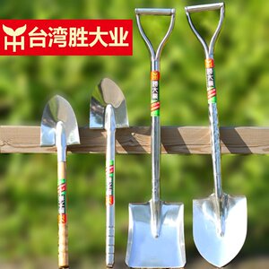 胜大业不锈钢铲子花园种植尖平种花种菜木柄户外锹铲农具园艺工具
