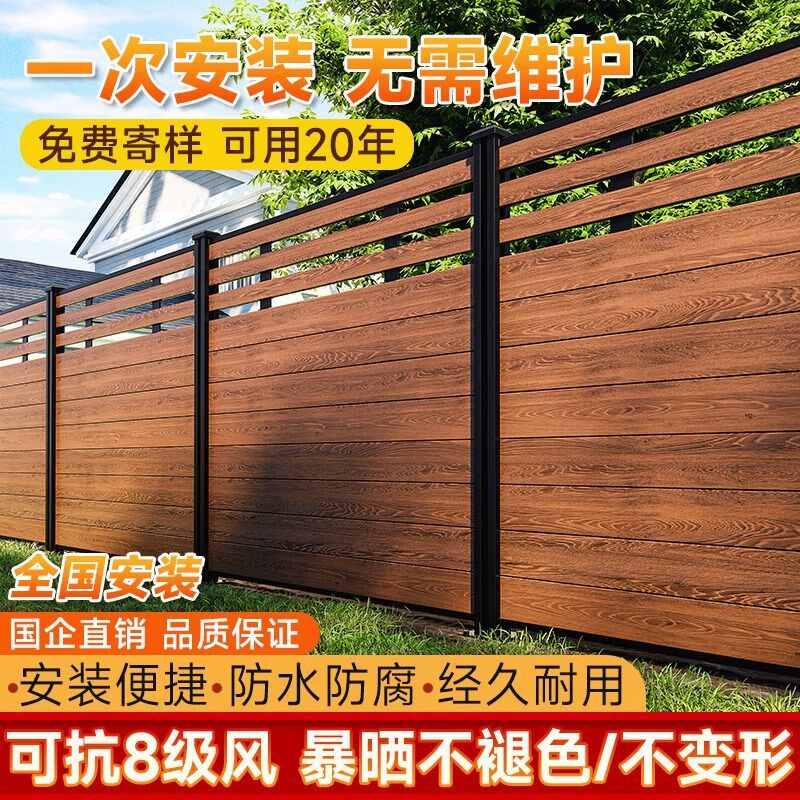 户外塑木板材栅栏护栏花园庭院外墙墙板挂板围栏室外露台木塑栏杆
