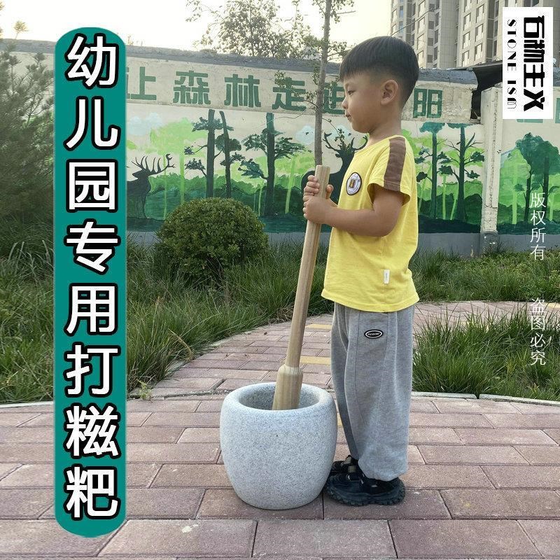 打糍粑年糕粑粑糯米工具幼儿园小朋友儿童教娱乐游戏体验民俗摆件