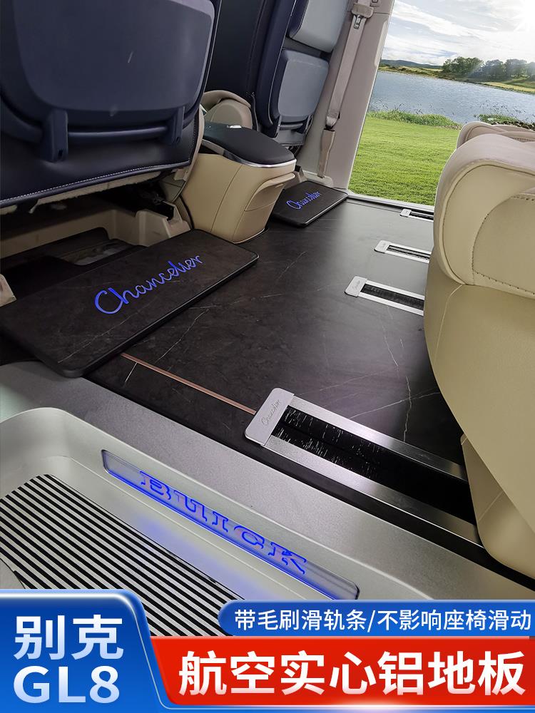 别克GL8实木脚垫gl8木地板653T专用地板柚木脚垫带氛围灯改装