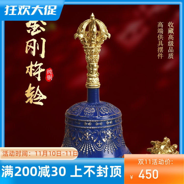五股金刚铃杵纯铜尼泊尔藏式九股金刚铃杵家用铃铛八吉祥金刚铃杵