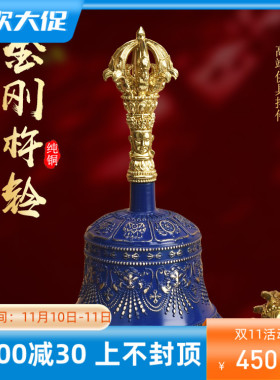 五股金刚铃杵纯铜尼泊尔藏式九股金刚铃杵家用铃铛八吉祥金刚铃杵