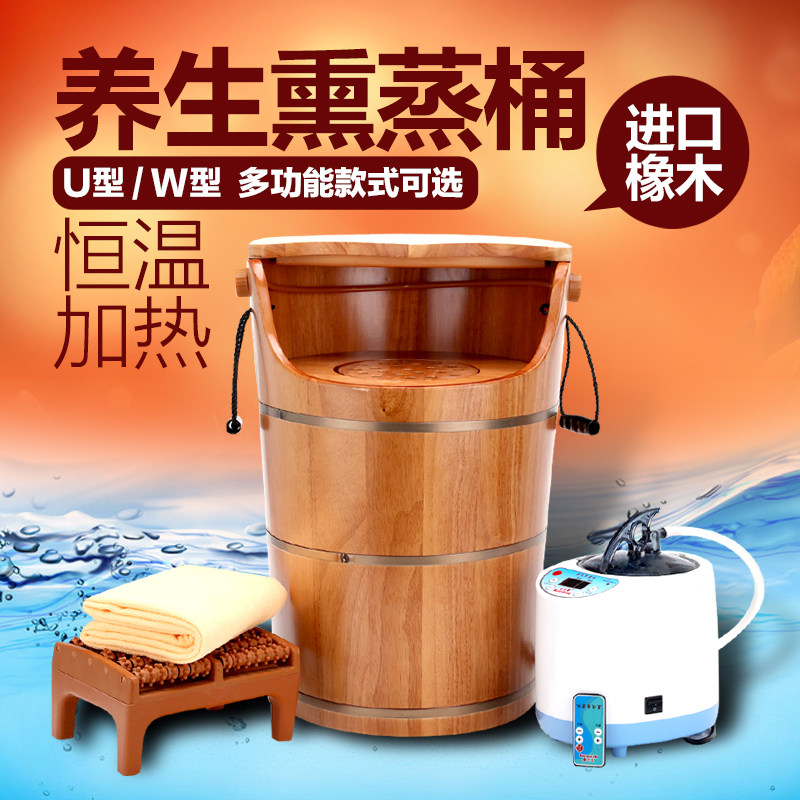 橡木桶足浴盆妇科熏蒸桶加热足疗按摩养生木桶加高成人家用泡脚桶