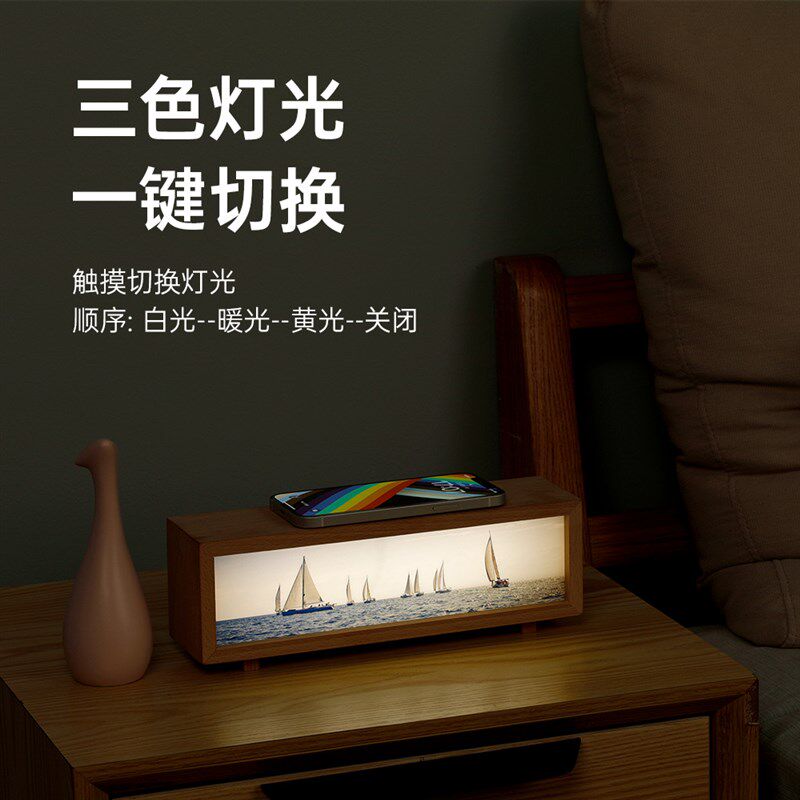创意灯光画生日礼物氛围无线充小夜灯装饰触摸调节卧室睡眠床头灯
