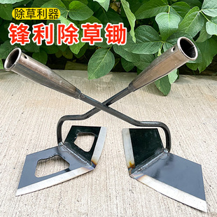 飞机锄头农用工具除草松土开荒神器家用种菜锄草全钢空心锄铲草锄