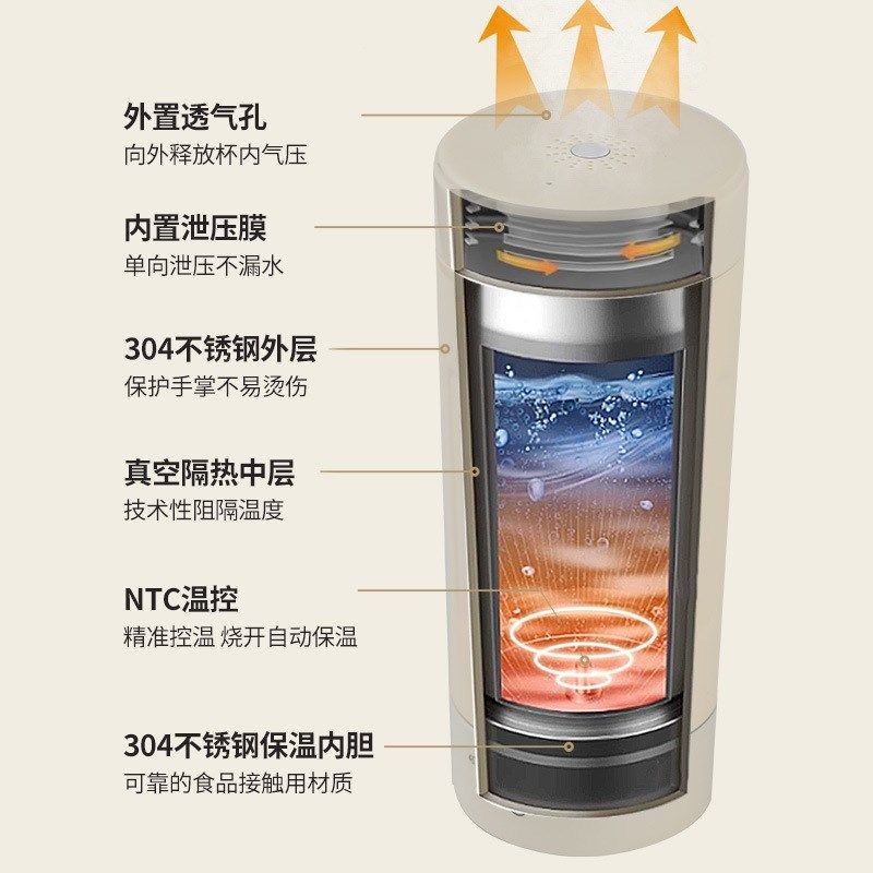 友威便携式电热烧水杯真空保温二合一出差旅行304不锈钢电热水壶