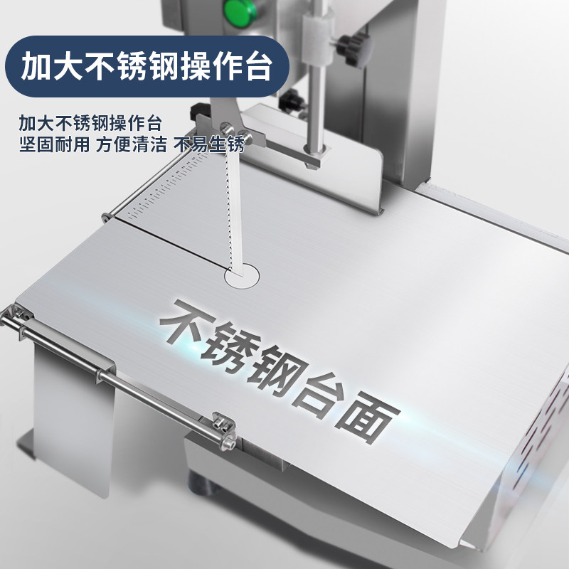 锯骨机商用电动切骨机台式切割牛排大型分割骨头排骨牛骨冻肉猪蹄