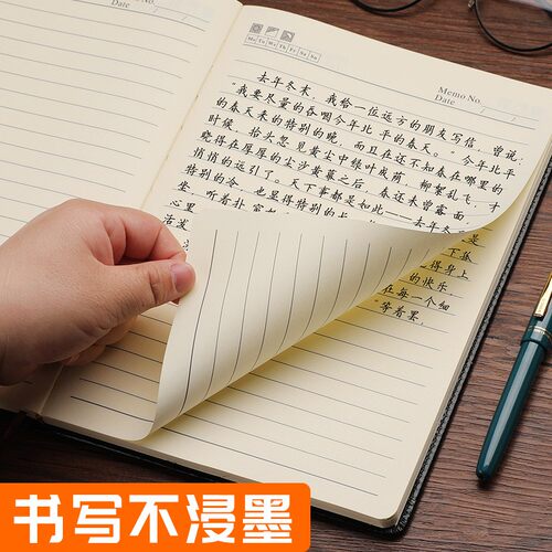 创易加厚商务办公笔记本本子会议记录本A5/B5大号记事本办公文具