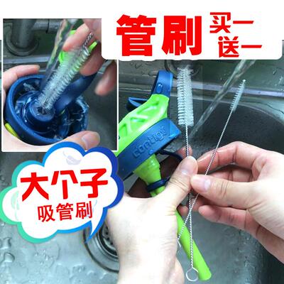 Contigo康迪克儿童水杯吸管刷子清洁刷细长小毛刷套装粗刷头加长