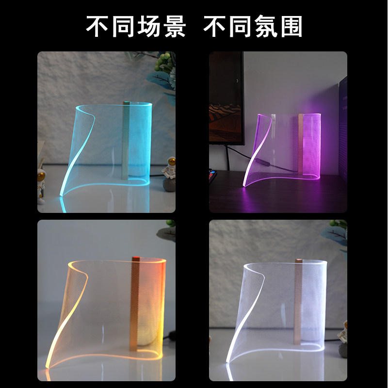LED导光亚克力氛围台灯电竞房卧室USB口拾音律动幻彩新奇特桌搭