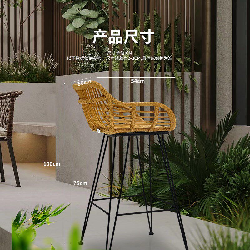 藤编高靠背吧椅简约铁艺高脚凳藤艺防水防晒高椅子吧台椅复古吧凳