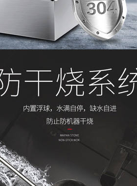 过滤数显不锈钢电热烧水机全自动开水器餐厅宿舍厨房商用热水机