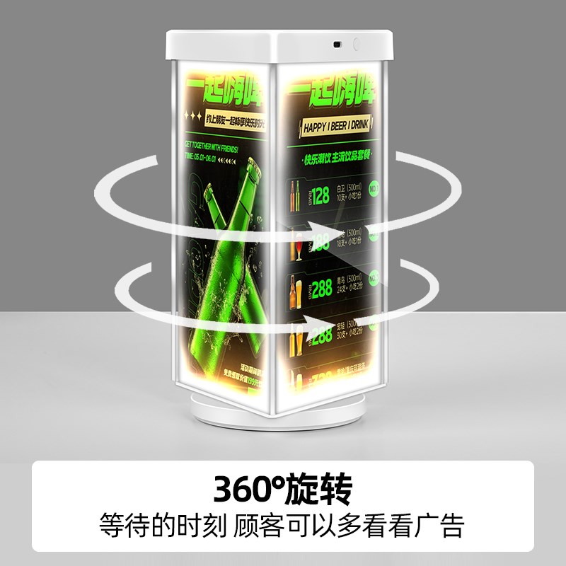 酒水牌发光旋转三角台卡桌牌亚克力高档广告展示架餐牌酒吧KTV清