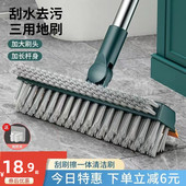 地板刷卫生间专用地刷刮地刷地缝清洁神器长柄硬毛浴室厕所洗地墙