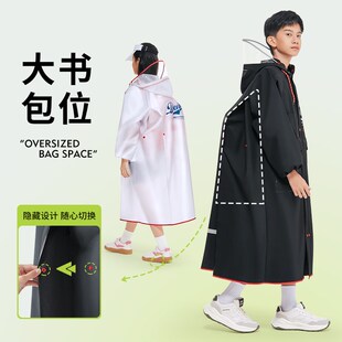 儿童雨衣男童女童全身防暴雨加厚长款 带书包位一年级上学专用雨披