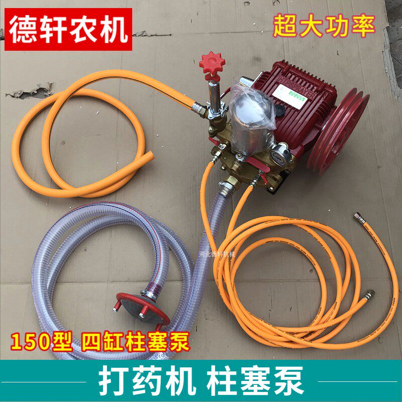 三缸柱塞泵高压四缸泵汽油机改装喷药机隔膜泵农用喷雾机全自动