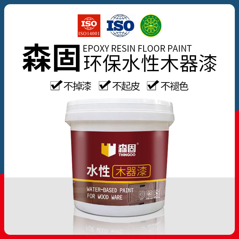 森固水性木器漆家用木头木质门改色旧家具翻新白色漆清漆自刷油漆