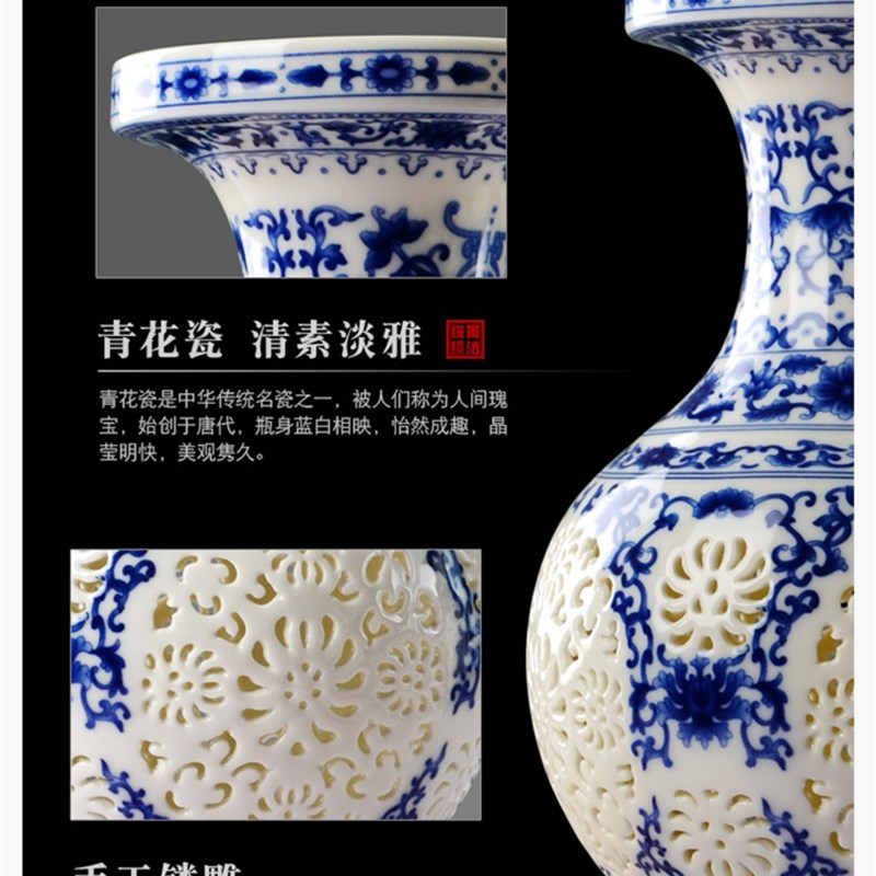 景德镇陶瓷镂空花瓶古典青花瓶中式家居客厅电视柜玄关装饰品摆件