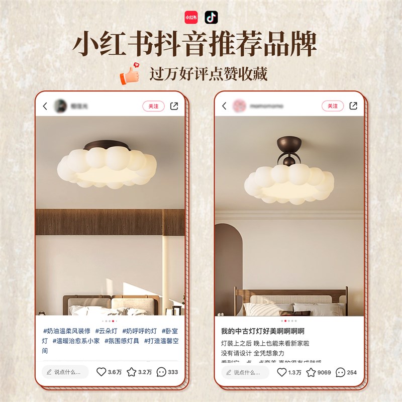 法式中古卧室吸顶灯复古创意儿童房护眼主卧高级感氛围装饰艺术灯