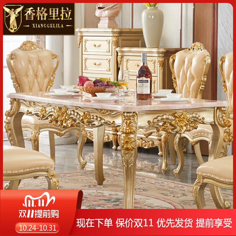 欧式实木方桌 美式别墅复古香槟金大小户型长方形大理石饭桌方桌