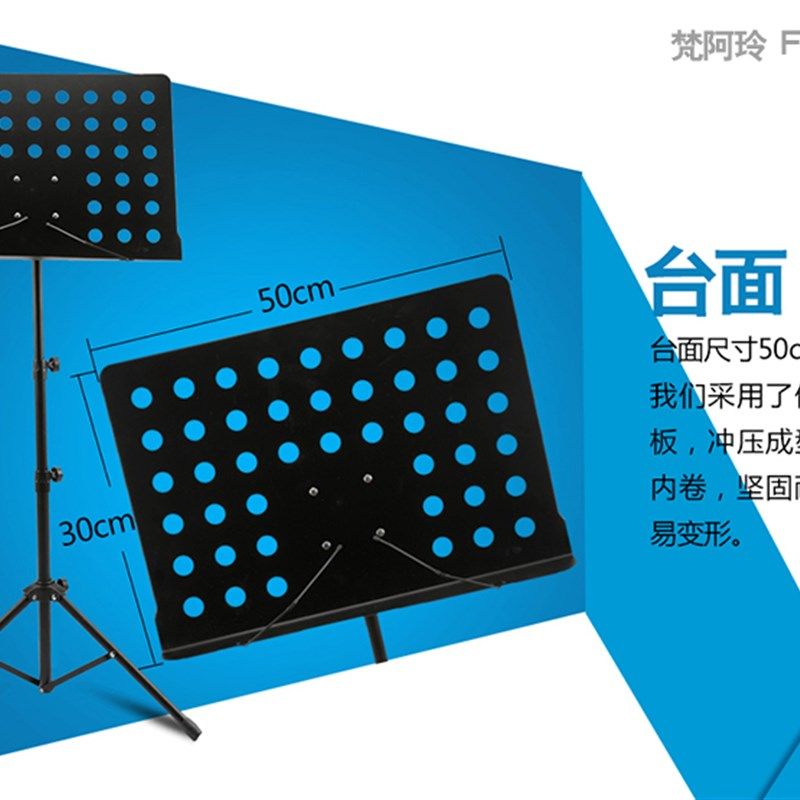 乐谱架古筝吉他小提琴二胡架子鼓便携式可升降折叠歌曲书专业家用