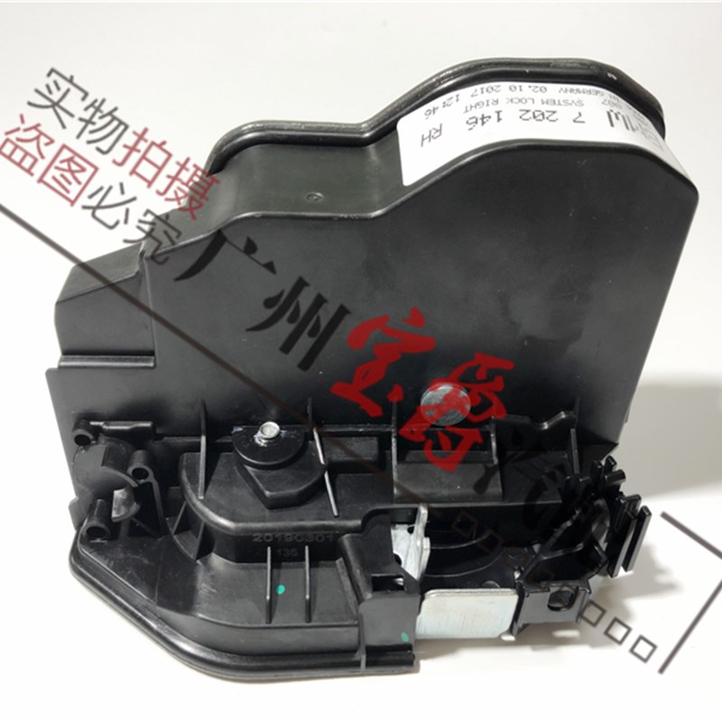 适用X1宝马X3中控X5车门E84前门E83后门E70锁机E71锁块X6马达