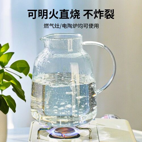冰箱冷水壶家用储水凉白开水壶大容量凉水杯夏季凉水壶玻璃耐高温