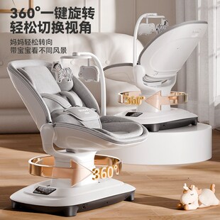 ULOP优乐博米娅哄娃神器婴儿摇摇椅电动摇床宝宝躺睡神器新生礼物