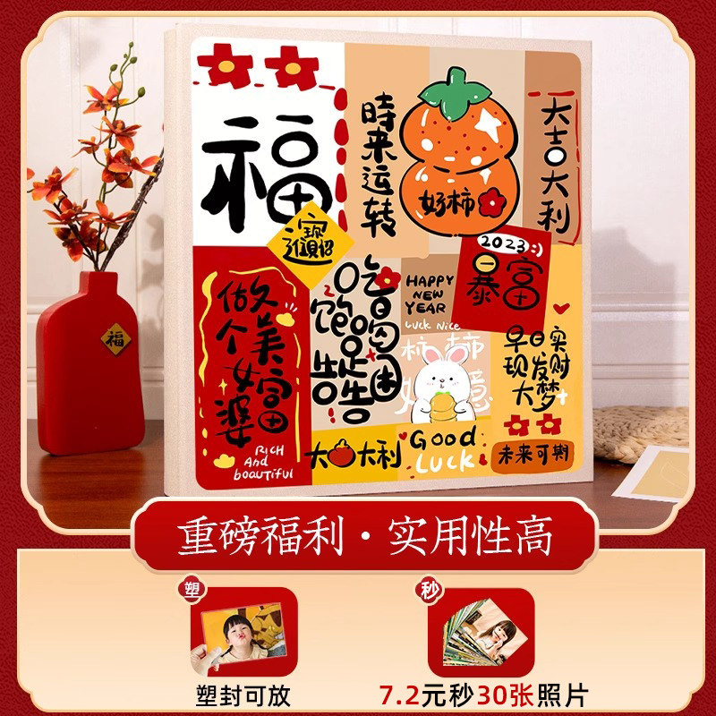 相册本纪念册家庭照片收纳影集插页式大容量宝宝成长纪念册回忆录