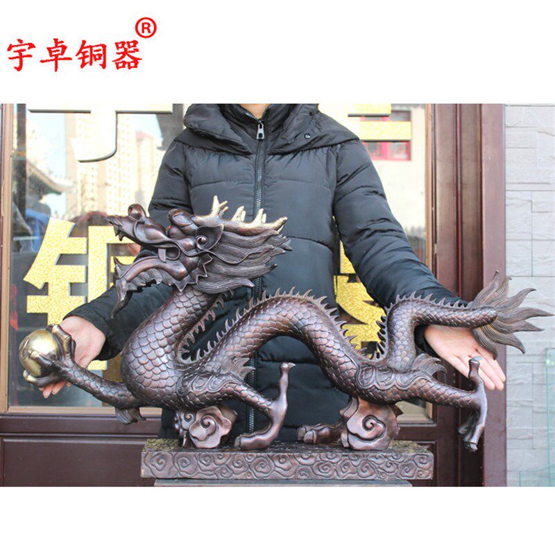 宇卓铜器 纯铜汉龙办公室公司摆设工艺品摆件纯铜龙黄铜龙