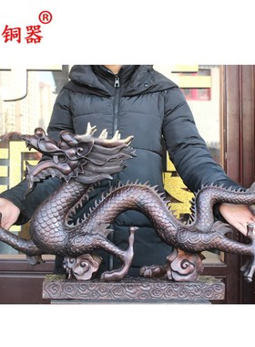 宇卓铜器 纯铜汉龙办公室公司摆设工艺品摆件纯铜龙黄铜龙