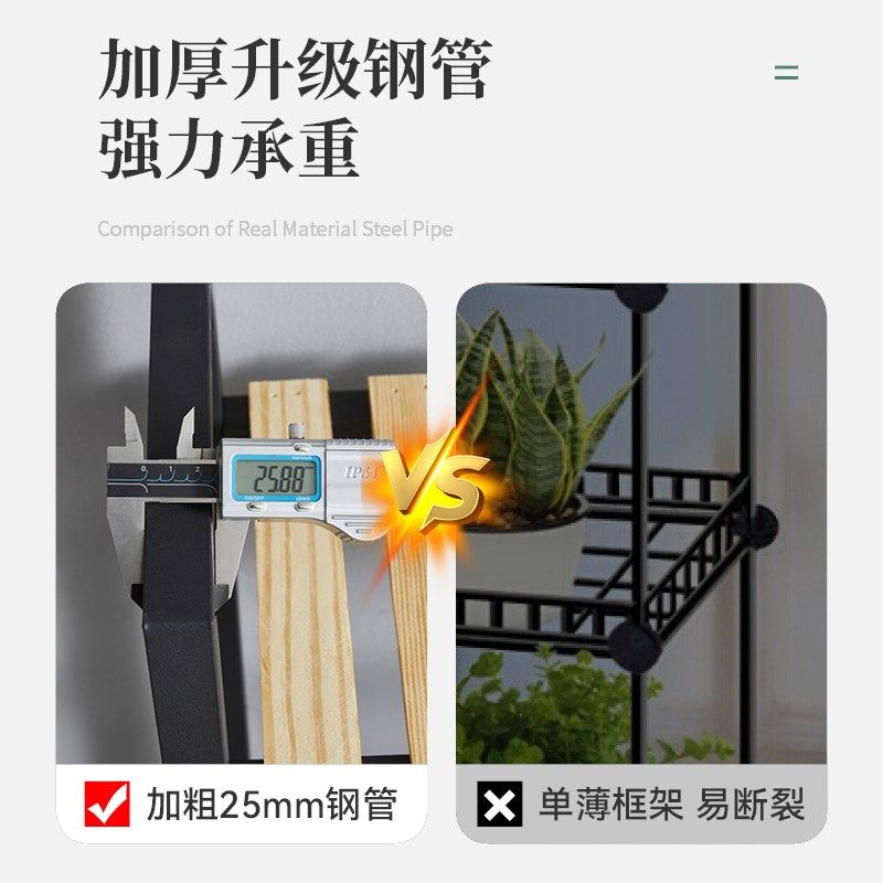 阳台花架层架置物架多层收纳架阶梯式可移动多肉花架实木铁艺带轮