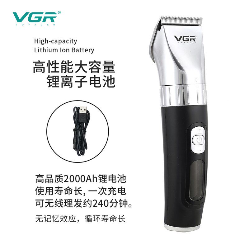 VGR通用电推剪 智能数显电推子发廊专用理发剪家用油头剃头理发器