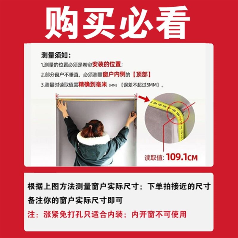 免打孔2024窗帘遮阳升降卷拉式全遮光阳台化妆室办公百叶卧室卷帘
