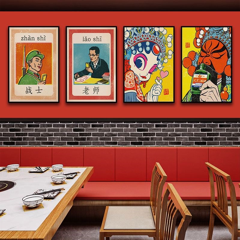 川剧变脸国潮装饰画复古脸谱餐饮四川火锅店包间川菜馆背景墙挂画