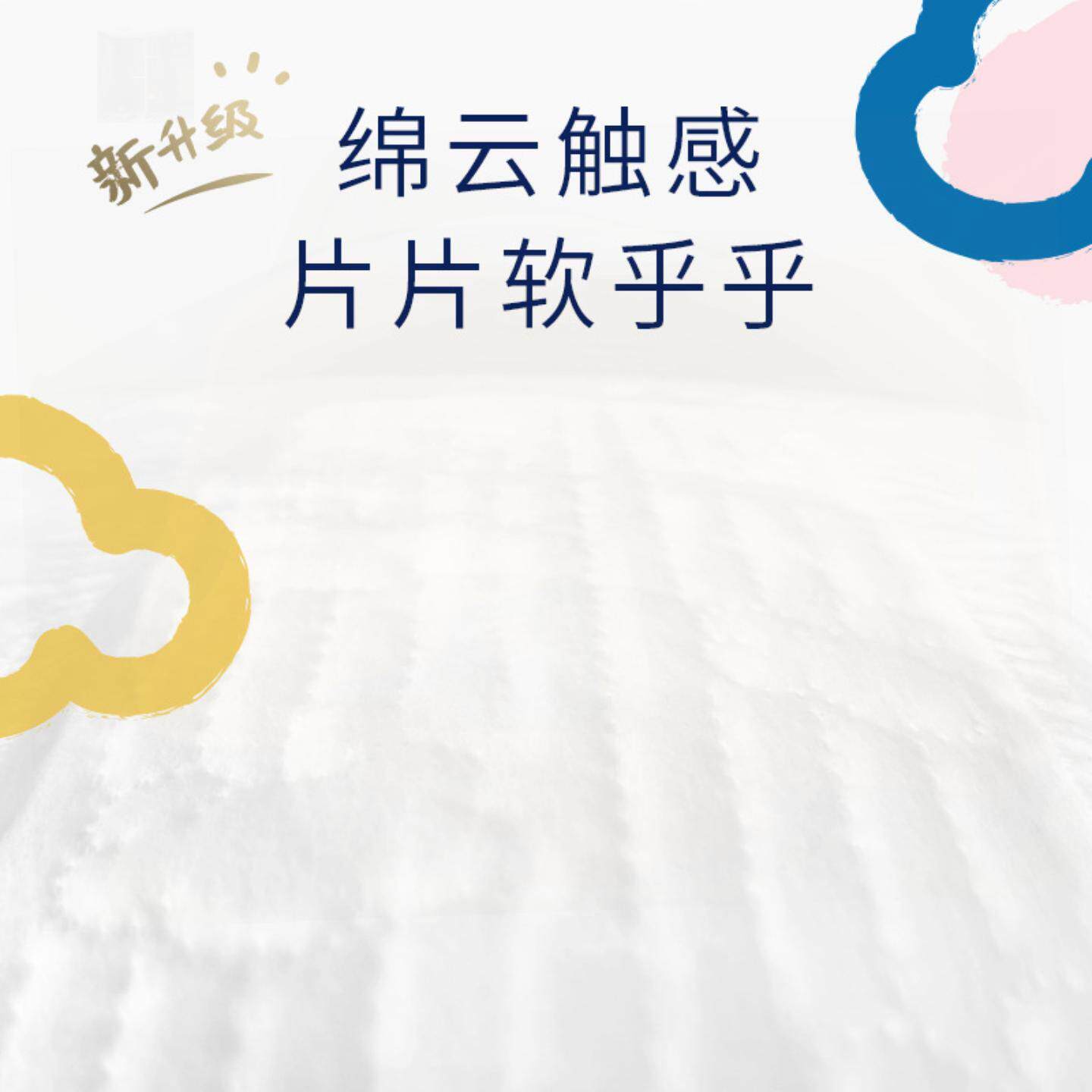 好奇纸尿裤金装超薄透气婴儿NB/S/M/L/XL整箱铂金装尿不湿