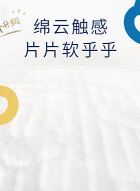 好奇纸尿裤金装超薄透气婴儿NB/S/M/L/XL整箱铂金装尿不湿