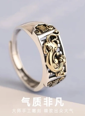 铜合金戒指高端霸气貔貅算盘戒指