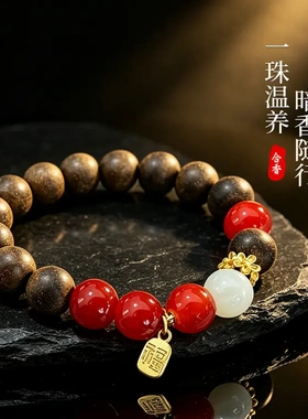 天然草本非遗手工合香珠息肌手串