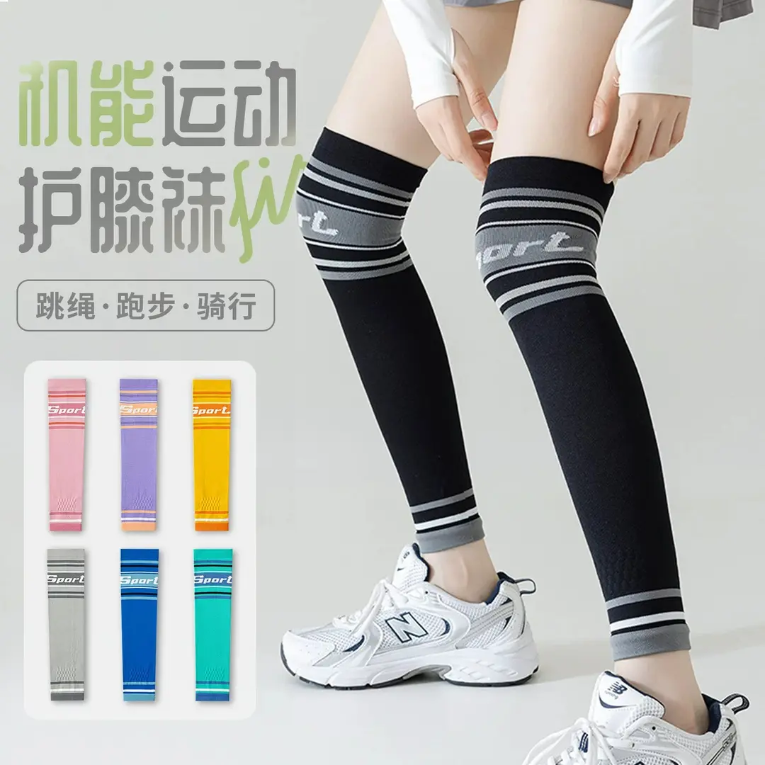 专业运动压力长筒袜套女压缩袜