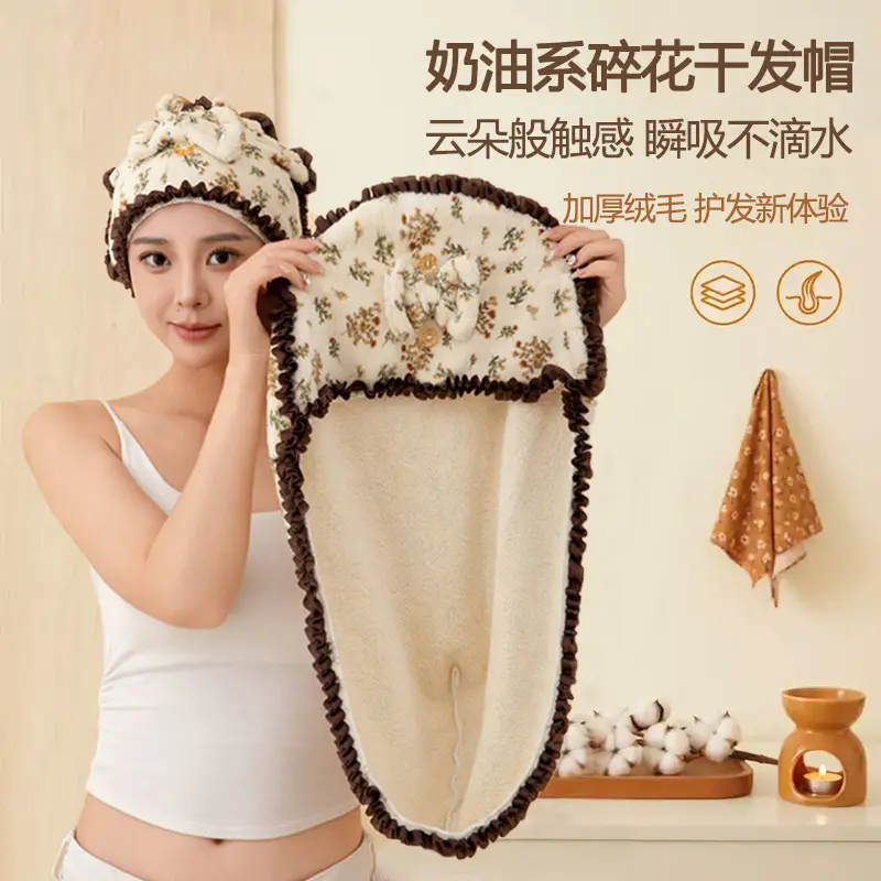 奶油系碎花干发帽10A抗菌干发帽