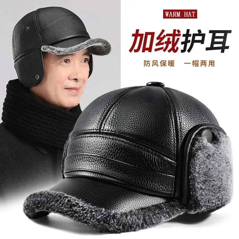 中老年帽子加厚冬季帽子男保暖